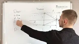 Фотоаппарат - Задача ЕГЭ по физике Часть 2