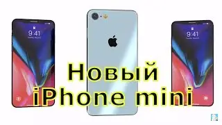 Самый мощный андроид - новый iPhone 2019