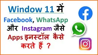 Install Apps/ Software in Window 11 Easily