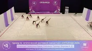 Турнир 