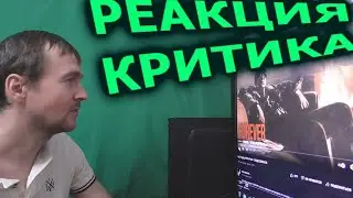 Yung Trappa White Punk ВИДЕОЗВОНОК Реакция