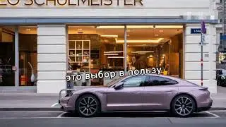 Преимущества электромобиля перед обычным авто￼