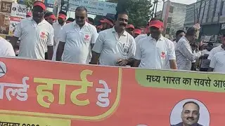 🫀World Heart Day - 29 Sept. 2023🫀- Run & Walk 🏃‍♂️