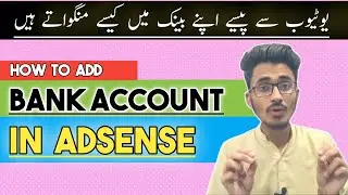 How to Add Payment Method in Google AdSense | AdSense May Bank Detail Kaise Add Kare