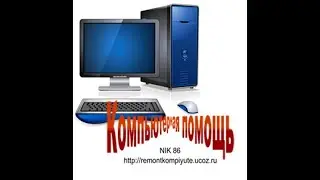 Обзор компа для тестов и эксперементов или бомж ПК на intel