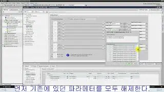 04  Drive Parameter 설정 DI