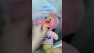 Агуша