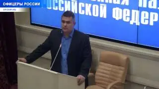 Вручение мандатов членам ОНК