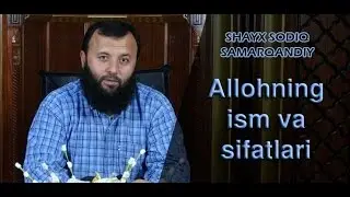 Allohning ism va sifatlari | Vakil va Kafil | 28 | Shayx Sodiq Samarqandiy