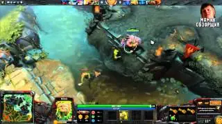 Мамин обзорщик #11 Dota 2