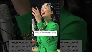 Педагог вокала, который не умеет петь