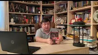 ОБЗОР ПРОЧИТАННЫХ МНОЮ КНИГ №16