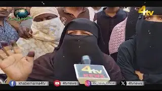 4tv Khabarnama | 27 September 2024 | 4tv News