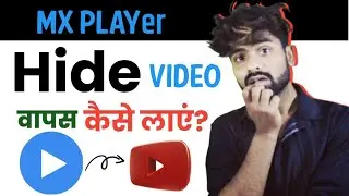 MX Player Hide Video Recover | Recover Hide Video MX Player | How to recover File MX Player | Akaash