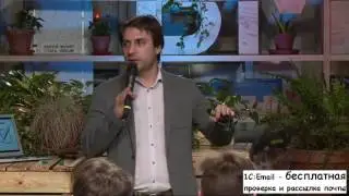 Петр Осипов email маркетинг часть 5