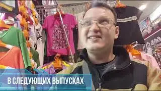 Я вернулся! Что будет дальше?