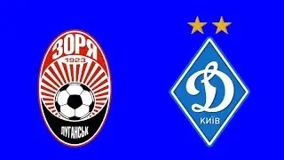 Зоря - Динамо Київ. Прогноз на матч.