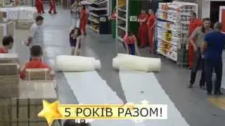 Святкуємо 5 років разом!