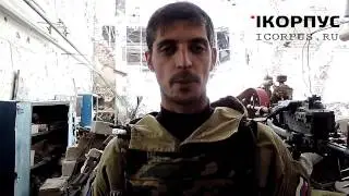 Обращение Гиви к Жириновскому с просьбой о помощи