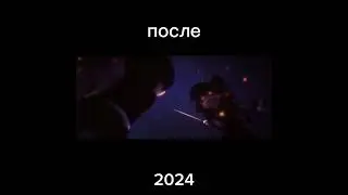Мой монтаж до и после