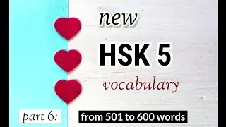 hsk 5 vocabulary part 6 | new hsk syllabus