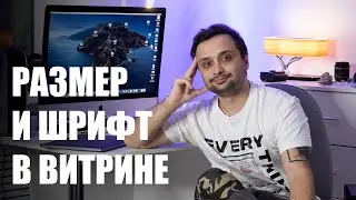 CSS на Tilda Реальный пример