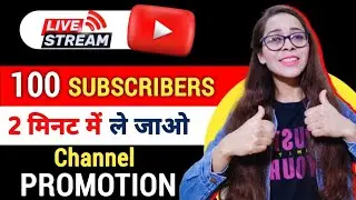 Live channel checking and live free promotion|| Neelu Verma