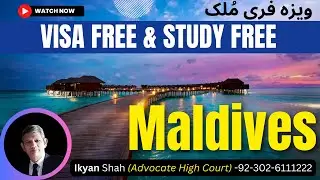 Fully Funded Scholarships  | Job in Maldives | Work in Maldives | Maldives Visa