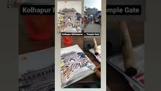kolhapur Mahalaxmi Gate...