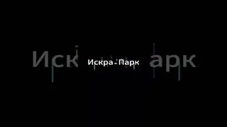 Не забудьте ПОДПИСАТЬСЯ на канал с 🛎 и НАЖАТЬ ❤#москва #застройщик #жк  #недвижимость #новостройки