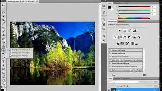 36. Инструменты Размытие, Резкость и Палец в Adobe Photoshop