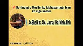 Abrar wasyat by: Abu Jamal