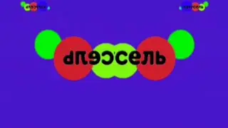 Карусель в эффектах 155