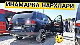 ИНАМАРКА ВА BMW НАРХЛАРИ САМАРКАНД МОШИНА БОЗОР