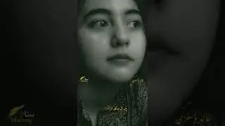#pashtosong #shortsvideo #Shorts #youtube #youtubeshorts