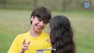 המסע בעקבות הלב
