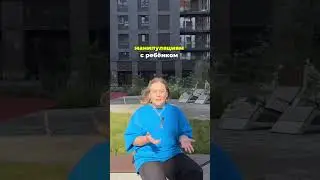 9/12 Подписывайся https://t.me/wow_roditelstvo #детскийпсихолог #психология #психологиядетей #школа