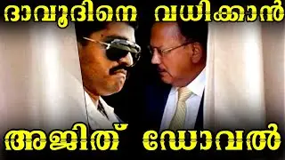 Dawood's daughter's wedding reception|Ajit Doval planning to kill Dawood |PART22|BS CHANDRAMOHAN