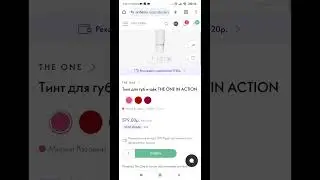 КЭШБЭК В ОРИФЛЕЙМ, НОВАЯ КОНЦЕПЦИЯ #oriflame #2024