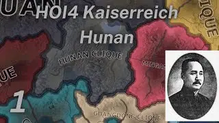HOI4 Kaiserreich Hunan (Updated focuses) Part 1 | Becoming Paternal Autocrat