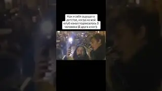 мои подписичники (обожаю вас)(меме прям рил тру)