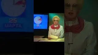 25 марта#shorts