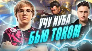 HOW TO PLAY IN THE JUNGLE with a shocker on your hand | UOL AHaHaCiK x League of Legends