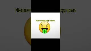 #бравлстарс #brawlstars #мем #бравл