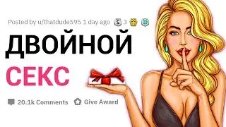 ЧТО МОЖЕТ БЫТЬ ЛУЧШЕ СЕКСА?