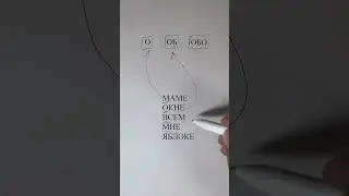 О/ОБ айырмашылығы