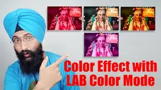 फ़ोटोशॉप 2020 में LAB कलर मोड के साथ कलर इफ़ेक्ट |Color Effect with LAB color mode in Photoshop 2020