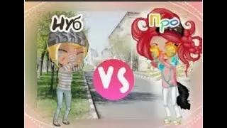 РЕАКЦИЯ ИГРОКОВ НА ПЛАЧУЩИХ ПРО/НУБОВ | Мобильная Аватария
