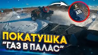 Покатушка на квадроциклах 