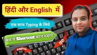 Boost Typing Speed: Master Keyboard Shortcuts!